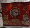 勁牌 勁酒 中國(guó)勁酒 35度 125ml*12瓶 禮盒裝 養(yǎng)生酒 雙十一 自飲送禮 曬單實(shí)拍圖