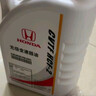 本田（HONDA）東本原廠(chǎng)自動(dòng)變速箱油CVT 4L 變速箱油+濾芯 適用東本全系 曬單實(shí)拍圖