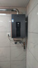 海爾（Haier）【咨詢(xún)客服領(lǐng)國補】【一級節能】燃氣熱水器天然氣13/16升強排式增壓變頻水伺服恒溫洗澡防風(fēng)防水 16L wm5增壓水伺服+一級節能 曬單實(shí)拍圖