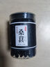 北京同仁堂桑葚干黑桑椹新疆免洗即食干果泡水泡茶大顆粒 大罐1罐桑葚干(250g) 曬單實(shí)拍圖