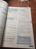 2025秋教材幫高中必修第一冊必修1數學(xué)RJA人教A新教材教材同步高一上 天星教育 曬單實(shí)拍圖
