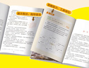 快樂(lè )讀書(shū)吧六年級上指定閱讀：童年+小英雄雨來(lái)+愛(ài)的教育(套裝共3冊） 曬單實(shí)拍圖