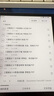 漢王（Hanvon）Clear7Turbo+電子書(shū)閱讀器高通8核7英寸電紙書(shū)墨水屏電子筆記本便攜閱讀辦公本平板電腦Carta1300 曬單實(shí)拍圖