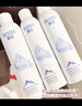 頤蓮（RELLET）【 張凌赫代言】補水噴霧保濕舒緩 300ml*2直播專(zhuān)享送女生禮物 曬單實(shí)拍圖