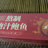 德叔鮑魚(yú)熬制半干鮑魚(yú)罐頭5只裝160g*3罐速食鮑汁撈飯加熱即食海鮮熟食 曬單實(shí)拍圖