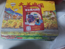 青葫蘆大美中國3D立體書(shū) 地理科普百科全書(shū)兒童繪本3-9歲幼兒園啟蒙圖書(shū)推薦 上?！敬竺乐袊?D立體書(shū)】 曬單實(shí)拍圖