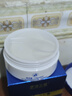 伊詩(shī)蘭頓（isilandon）抹茶細致眼貼膜60片 補水保濕眼膜眼膜貼 眼部護理 眼周護理 煙酰胺眼膜60片 曬單實(shí)拍圖