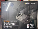 華碩（ASUS）【國家補貼】TUF小旋風(fēng)Pro電競WiFi7路由器家用無(wú)線(xiàn)千兆穿墻王路由 Aimesh隨心組全屋WiFi套裝 曬單實(shí)拍圖