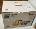 美的（Midea）電飯煲備長(cháng)炭涂層4L/5升 家用赤炎鈦金鼎釜ih上下雙熱源一鍋兩飯低糖電飯鍋4-5-8-10個(gè)人線(xiàn)下同款 5L 【備長(cháng)炭】IH上下雙熱源 鈦金鼎釜2.0 曬單實(shí)拍圖