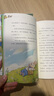 萬(wàn)物復書(shū)25秋三年級念書(shū)的孩子想飛的課桌 兩個(gè)小八路烽火少年 小布頭奇遇記名家名篇 木偶奇遇記經(jīng)典名譯版 兔子坡名譯彩繪版 成語(yǔ)故事精編趣味版正版贈導讀單 兔子坡+導讀單 曬單實(shí)拍圖