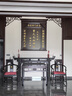 秋月冰心新中式中堂六件套實(shí)木古典農村堂屋門(mén)廳家具條案供桌八仙桌神臺柜B款 1.8米條案 橡膠木 曬單實(shí)拍圖