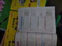 2025新版 整合集訓(xùn)字詞句篇小學(xué)語(yǔ)文123465年級(jí)上下冊(cè)人教統(tǒng)編部編RJ版 課堂全解與達(dá)標(biāo)訓(xùn)練同步教材解讀全解訓(xùn)練 四年級(jí)上冊(cè) 語(yǔ)文人教RJ版 曬單實(shí)拍圖