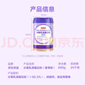 京東京造分離乳清蛋白粉600g（香草味）增強免疫力中老年營(yíng)養補充 曬單實(shí)拍圖