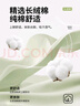 浪莎襪子女純棉夏季薄款細網(wǎng)眼淺口短襪防滑不掉跟護耳白色女襪 曬單實(shí)拍圖