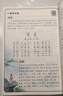 斗半匠小學(xué)生必背古詩詞75+80首彩圖注音版同步小學(xué)一二三四五六年級課本教材小學(xué)通用課內(nèi)課外必背古詩詞 曬單實拍圖