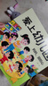 小紅花你好幼兒園入園準備繪本3-6歲我準備好上幼兒園了我長(cháng)大了2-6歲兒童早教益智書(shū)寶寶行為禮儀培養啟蒙學(xué)前教育翻翻書(shū) 你好，幼兒園 曬單實(shí)拍圖