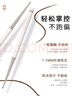 COLOUR ZONE 色彩地帶眼線(xiàn)筆防水防汗不暈染極細眼線(xiàn)膠筆02棕色眼線(xiàn)膏臥蠶送生日禮物女 曬單實(shí)拍圖