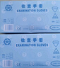 雪蓮一次性檢查手套乳膠橡膠實(shí)驗室手套牙科手套100只一盒 乳膠檢手-白色 100只裝 L號 曬單實(shí)拍圖