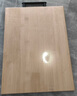 雙槍高山楠竹砧板 案板切菜板加厚刀板粘板40*29.5*1.8cm 曬單實(shí)拍圖