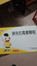 [金色童年]依托紅霉素顆粒 75mg*10袋 1盒裝 25年12月過(guò)期 曬單實(shí)拍圖