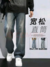 7家優(yōu)品美式復古牛仔褲男士春秋冬季款寬松直筒休閑褲子7J15 復古藍 3XL 曬單實(shí)拍圖