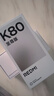 小米（MI）REDMI K80 至尊版 天璣9400+ 7410mAh大電池 月巖白 12+256  紅米5G手機 YU7 汽車(chē)發(fā)布會(huì ) Ultra 曬單實(shí)拍圖