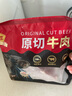 肉天王澳洲谷飼原切牛排邊角 安格斯M3雪花牛肉健身牛扒生鮮食材 凈重 原切牛排邊角2kg 曬單實(shí)拍圖