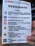 博世（BOSCH）汽車(chē)電瓶蓄電池EFB系列電瓶T110L/120D31L 12V 上門(mén)安裝 以舊換新 曬單實(shí)拍圖