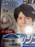 Bigen美源男士按壓系列 80g（自然黑 按壓7）進(jìn)口 男士專(zhuān)用染發(fā)霜 曬單實(shí)拍圖