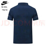 NBA VIBE速干彈力上衣夏季男士高爾夫t恤運動(dòng)翻領(lǐng)透氣短袖POLO衫休閑 -深藍色8218網(wǎng)眼速干 L -135-150斤 曬單實(shí)拍圖