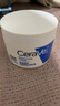 適樂(lè )膚（CeraVe）【張凌赫同款】高保濕潤膚霜85g C霜敏感肌身體乳液面霜男女護膚 曬單實(shí)拍圖