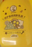 曼秀雷敦呵護滋潤潤膚乳液檸檬草280ml小黃人聯(lián)名提亮緊致 身體乳液潤膚露 曬單實(shí)拍圖