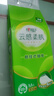 心相印抽紙懸掛式 云感柔膚 4層300抽*6提 加厚升級(jí) 掛抽紙巾擦手紙箱裝 曬單實(shí)拍圖