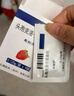 【原研藥】?？虅?頭孢克洛干混懸劑 0.125g*9袋/盒 曬單實(shí)拍圖