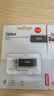 ThinkPad聯(lián)想ThinkBook 16GB USB2.0 U盤 電腦u盤辦公學(xué)習(xí)商務(wù)多功能大容量優(yōu)盤車載U盤TSU10 曬單實拍圖