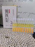 BEAUTY NOTES黃芪抗皺緊致次拋精華液油淡紋老國貨經(jīng)典護(hù)膚品暗黃提亮膚色 曬單實(shí)拍圖