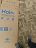 海爾（Haier）冰箱283升三開(kāi)門(mén)多門(mén)超薄冰箱一級能效風(fēng)冷無(wú)霜-30℃深冷速凍變頻家用小容量節能冰箱 左右開(kāi)門(mén)可調+食品級安全材質(zhì)+風(fēng)冷無(wú)霜+黑金凈化 曬單實(shí)拍圖