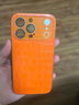 圣圖朗自帶鏡頭膜17promax大視窗鱷魚(yú)紋適用iPhone15Pro手機殼皮質(zhì)蘋(píng)果16P全包防摔14高檔13個(gè)性創(chuàng  )意男女 大視窗-鱷魚(yú)皮紋【橙色】 iPhone 13 Pro 曬單實(shí)拍圖