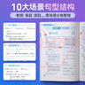 蝶變學(xué)園 高中英語(yǔ)聽(tīng)力專(zhuān)項訓練 2026高考生聽(tīng)力強化訓練 高一高二高三英語(yǔ)聽(tīng)力真題基礎提升練習 高中英語(yǔ)教輔全國通用 曬單實(shí)拍圖