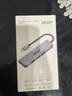 宏碁（acer） Type-C擴(kuò)展塢USB-C轉(zhuǎn)HDMI轉(zhuǎn)接頭3.0分線器適用MacBook電腦轉(zhuǎn)換器4K投屏PD充電器拓展塢五合一 曬單實(shí)拍圖