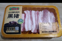 壹號(hào)土豬【300天黑豬】冰鮮去皮五花肉350g 曬單實(shí)拍圖