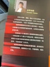 消失的十三級臺階(羅翔推薦！榮獲日本推理小說(shuō)至高榮譽(yù)江戶(hù)川亂步獎！)（讀客外國小說(shuō)文庫） 小說(shuō)?  高野和明 消失的13級臺階 曬單實(shí)拍圖