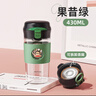 大嘴猴高硼硅玻璃杯男女士茶水分離水杯泡茶學(xué)生女友禮物  果昔綠430ml 曬單實(shí)拍圖