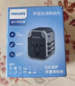 飛利浦（PHILIPS）出國轉換插頭轉換器/國際旅行插座轉換器/英歐美澳標德國日本新加坡韓國香港適用/2A1C充電17W黑 曬單實(shí)拍圖