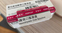 【原研進(jìn)口】菲普利 蛋白琥珀酸鐵口服溶液 15ml:40mg*10支/盒 曬單實(shí)拍圖