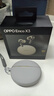 OPPO Enco X3 【國家補貼】真無(wú)線(xiàn)入耳式藍牙耳機降噪耳機通用蘋(píng)果華為小米手機 有線(xiàn)充版米白 曬單實(shí)拍圖