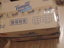 得寶（TEMPO）一博同款 無(wú)香卷紙 4層*160g*16卷 有芯卷筒紙 衛生紙巾 曬單實(shí)拍圖