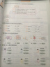 一本初中英語(yǔ)早入門(mén)趣味學(xué)音標 2026版小學(xué)升初中英語(yǔ)音標單詞必背漫畫(huà)英語(yǔ)音標拼讀圖解音視頻講解 曬單實(shí)拍圖