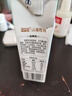 來(lái)思爾云端牧場(chǎng)云南劍川 云端牧場(chǎng) 純牛奶256g*12盒 曬單實(shí)拍圖