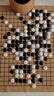 出棋必勝五子棋圍棋19路棋盤套裝含書籍兒童棋類玩具少兒圍棋男孩生日禮物 曬單實(shí)拍圖